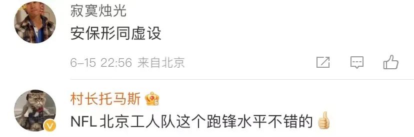 梅西进球球迷疯狂瞬间,梅西梅开二度现场球迷反应