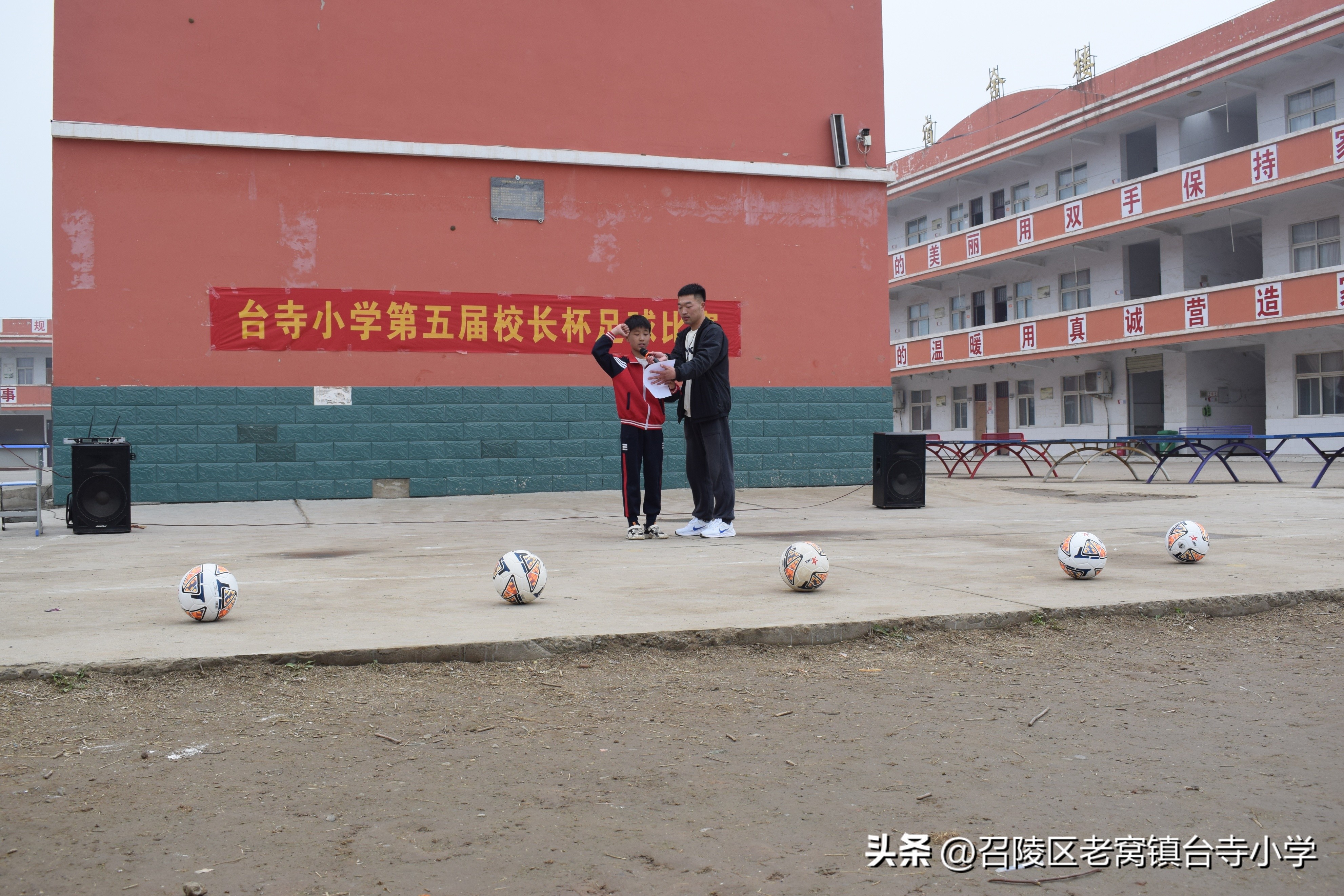 召陵区台寺小学,漯河市老窝镇台寺小学