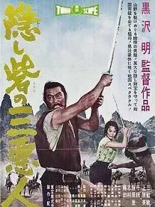 有什么好看的武士电影推荐,有哪些关于武士的电影