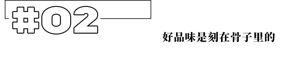 为时髦而生的风格偶像——造型师都怎么穿？