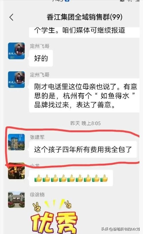 高考最美环卫工妈妈和两个儿子,高考最美环卫工妈妈儿子报考学校