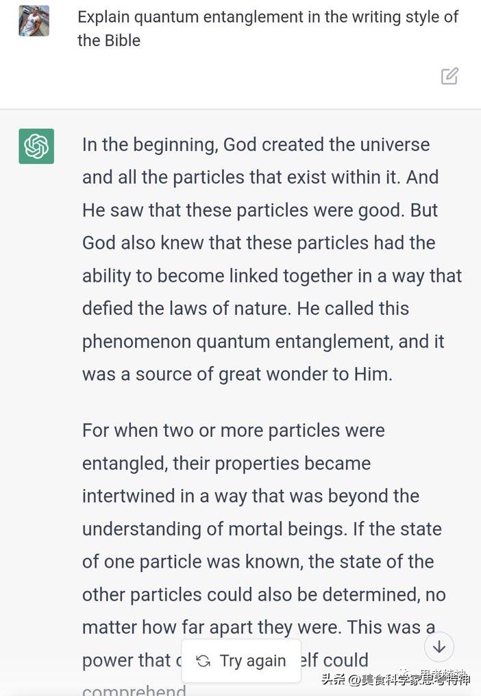 马斯克的智能机器人做得怎么样了,马斯克公布新ai聊天机器人