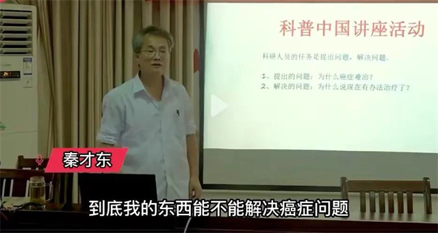 关他就是要我的命！博士自制抗癌药羁押301天，116名患者联名求情