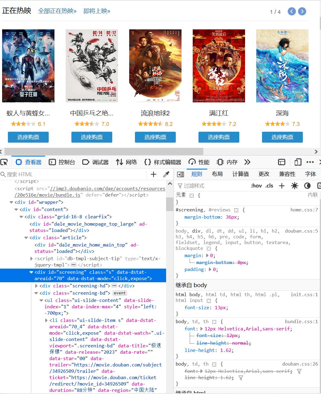 怎么用lxml解析爬取到的网页内容,lxml能解析动态网页吗