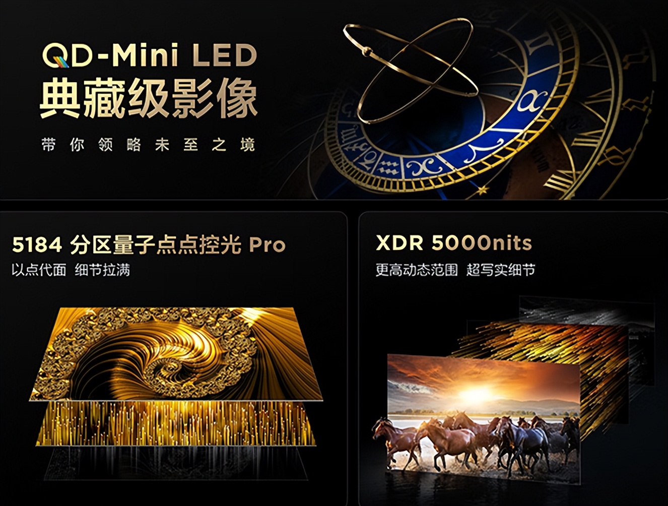 awe2023tcl电视新品,tclawe2024