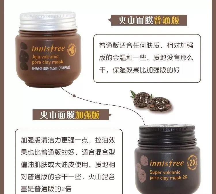 韩国悦诗风吟抗皱,韩国悦诗风吟哪个套装好用