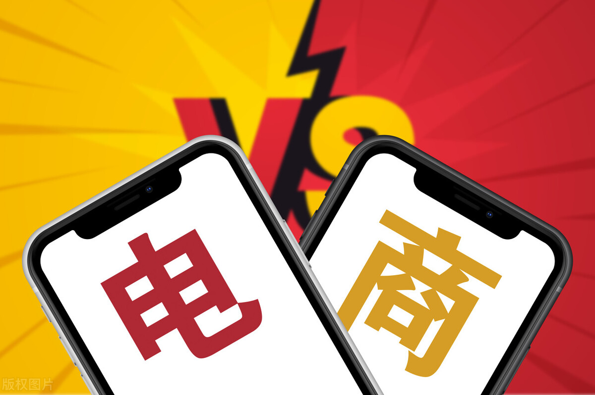 淘宝拼多多和京东谁是电商第一,电商拼多多和京东哪个好做