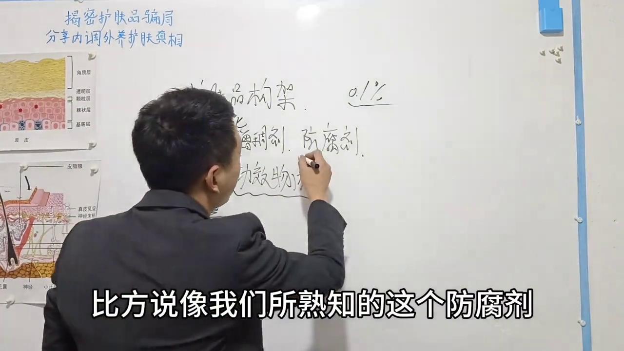 教你简单判断护肤品，品质如何，很实用，学会你会感谢我