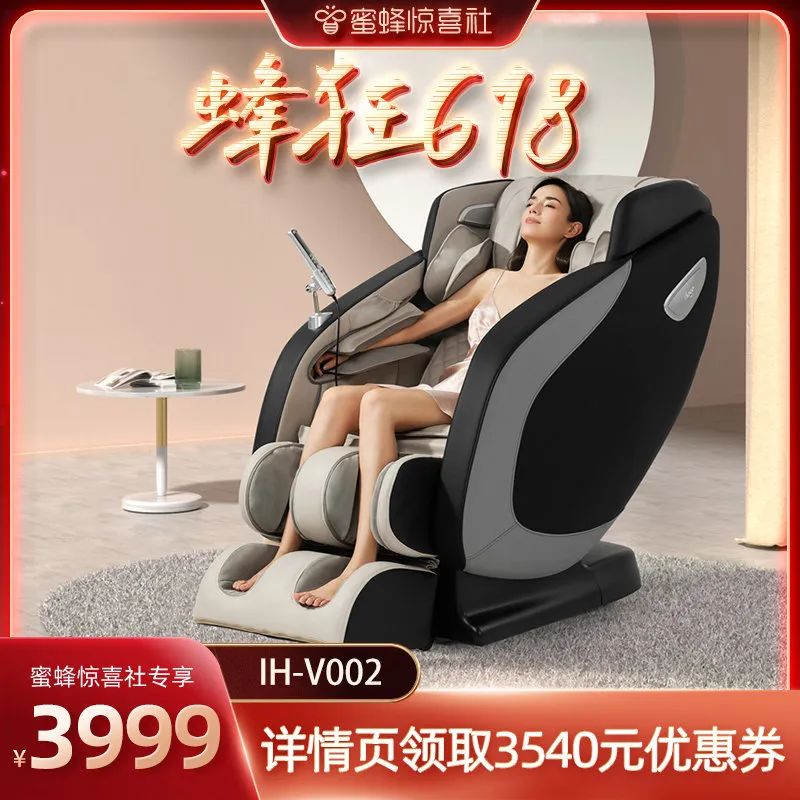 蜜蜂惊喜社618直播间预告,蜜蜂惊喜社618结束时间