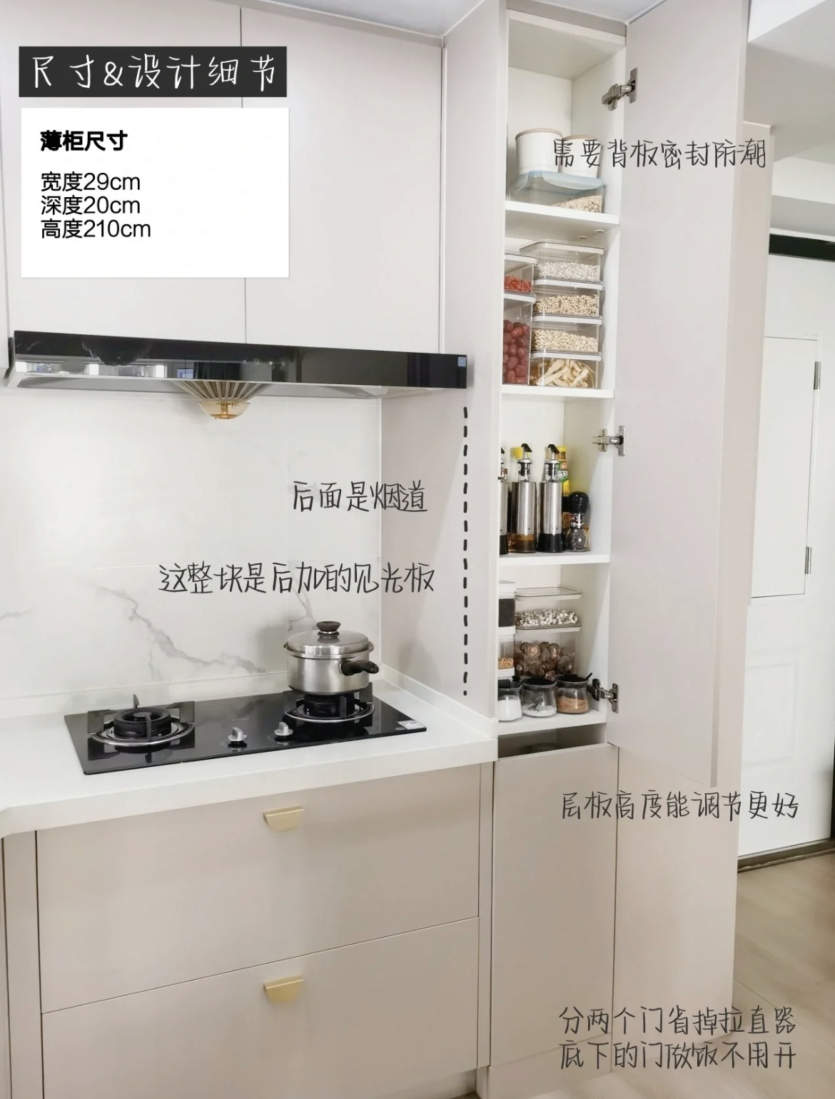 一定要做的8个超薄柜,薄柜多厚比较实用