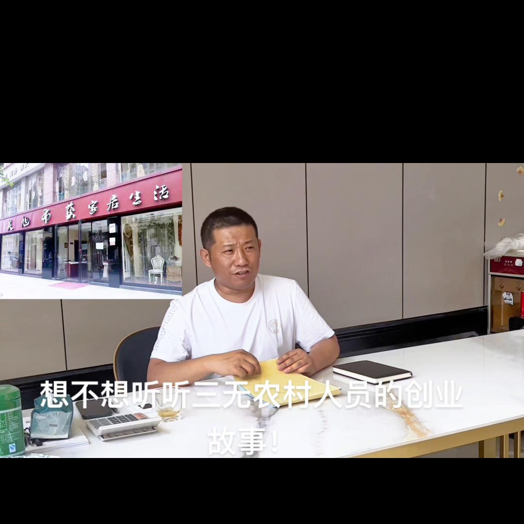 创业故事抖音,抖音创业小助手抖音原声