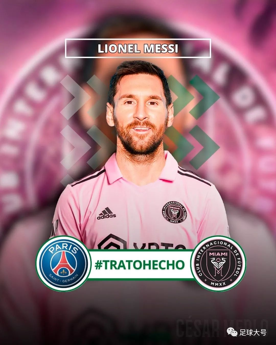 曝梅西加盟大巴黎签约至2024,官宣梅西加入巴黎