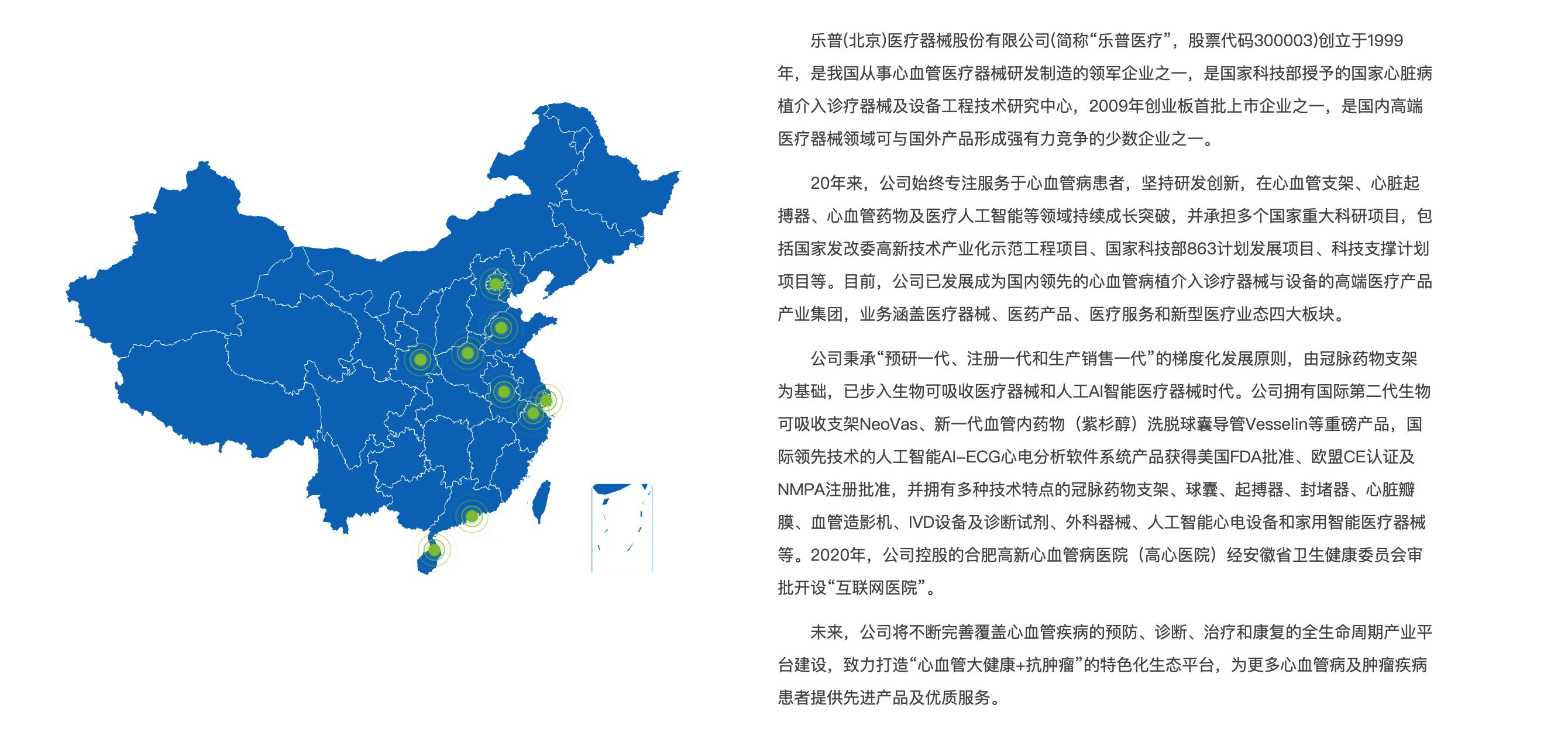 呼吸机瑞迈特价格,乐普呼吸机1200元
