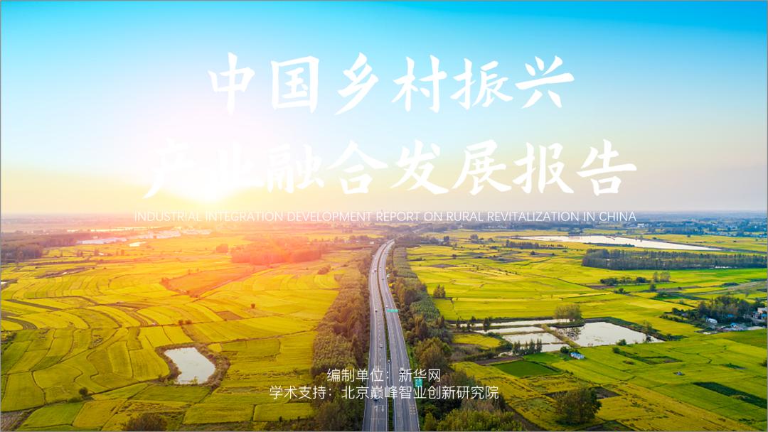 适合农民的ppt,免费农业农村ppt模板