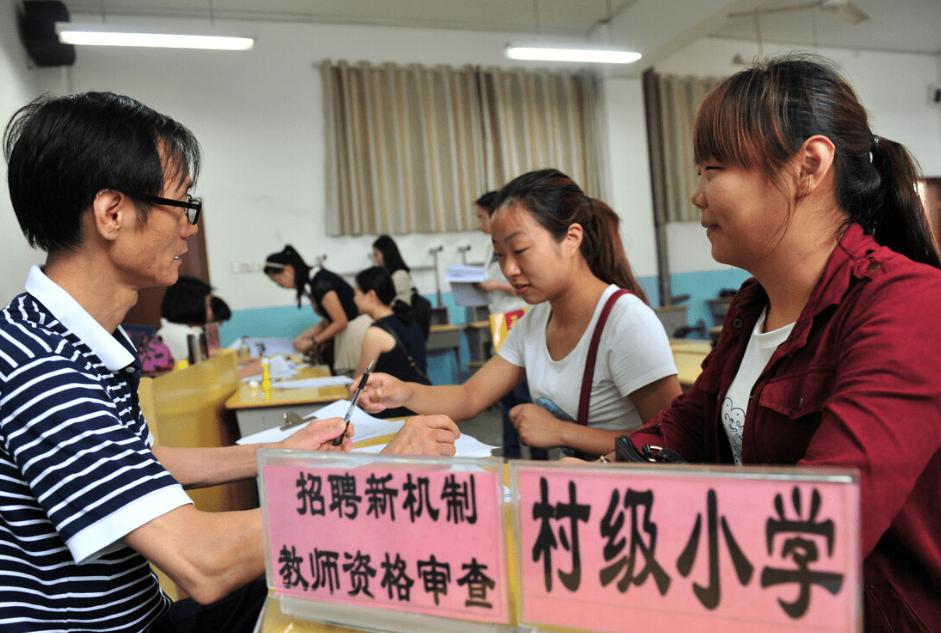 全国教师工资调整的最新信息,教师绩效工资应如何调整