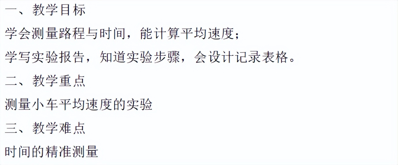 运动是物质的属性,运动是物质的运动