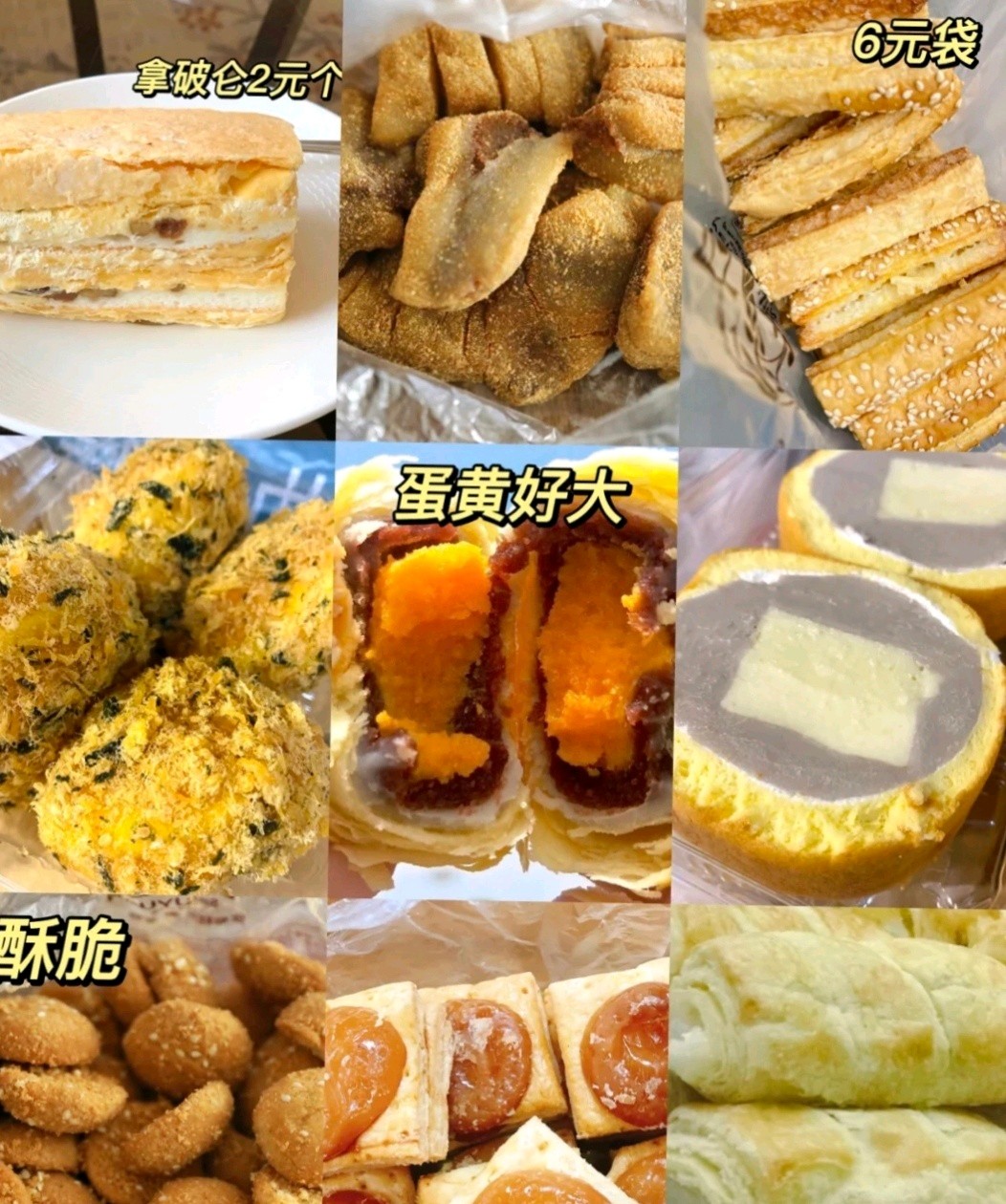 成都美食排行榜热榜入口,成都美食攻略十大小吃