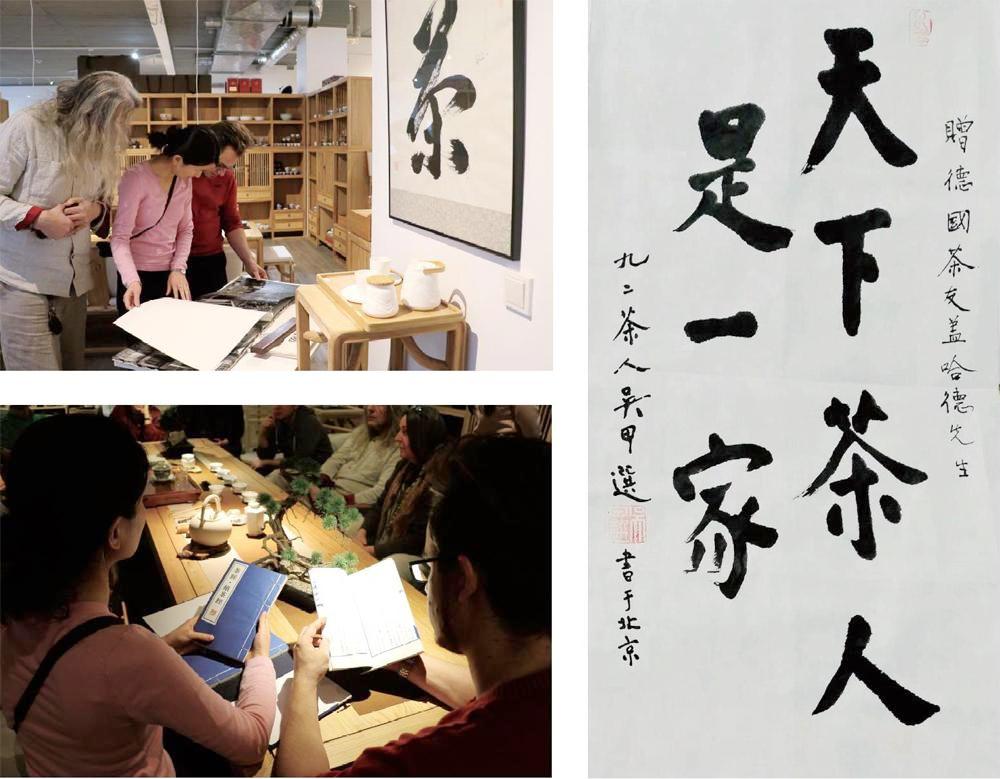 这个德国老茶人为什么会走进央视镜头？