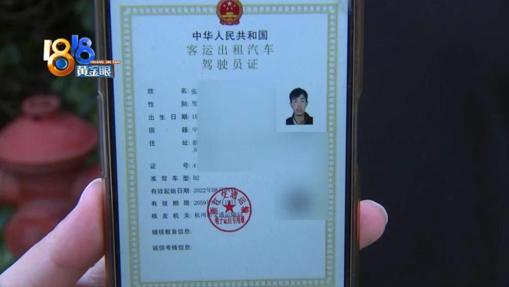 想跑网约车不想办营运证,没营运证可以跑空车吗