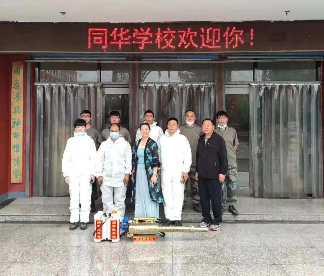 河北安平：同华学校防疫消杀筑防线凝心聚力备开学