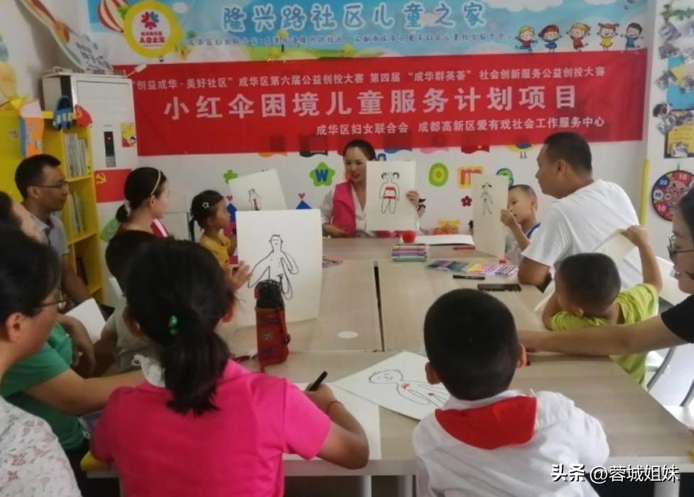 困境儿童服务项目名称,困境儿童公益项目创业项目介绍