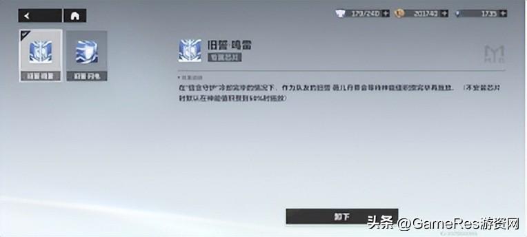 深空之眼vs战双帕弥什,深空之眼和战双帕弥什哪个先出