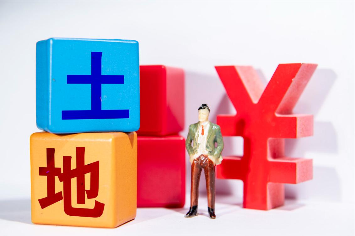 房屋所有权和土地使用权人不一致，遇到*迁拆**怎么办？