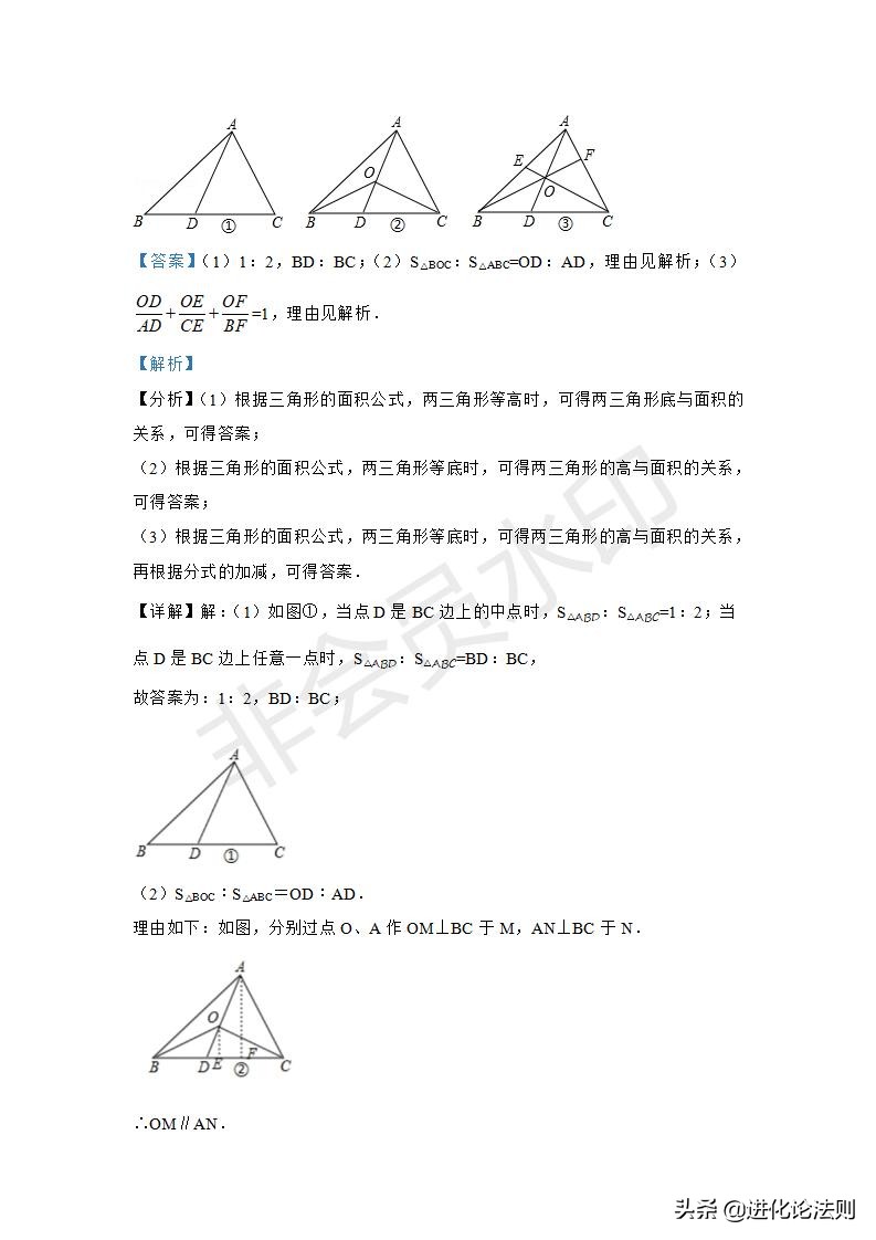初三数学相似三角形辅助线画法,高一立体几何辅助线直角三角形