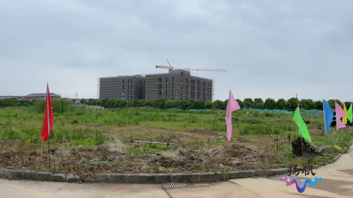 扬州市重大项目推进会,扬州市2024年市级重大项目清单