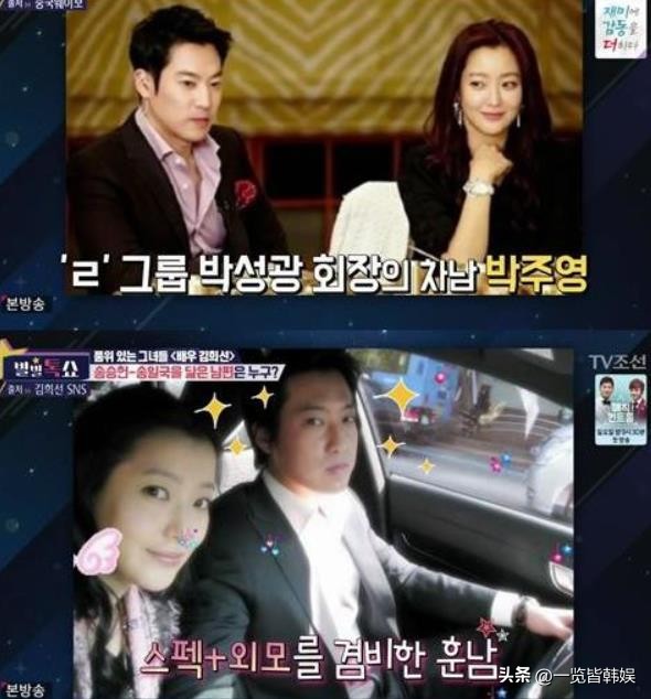 金喜善个人资料介绍,金喜善颜值巅峰在什么剧