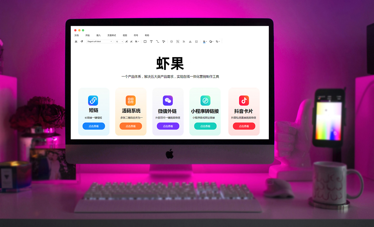 微信推广加好友精准获客,想做微信营销怎么加好友