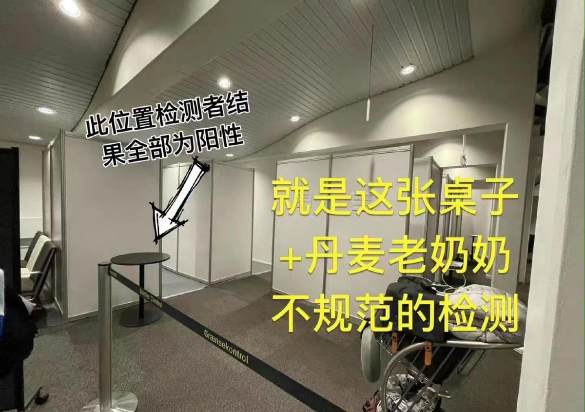 54名中国乘客滞留哥本哈根,丹麦机场滞留55位中国旅客