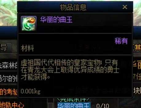 dnf110级怎么快速赚金币,dnf110级赚取金币最快途径