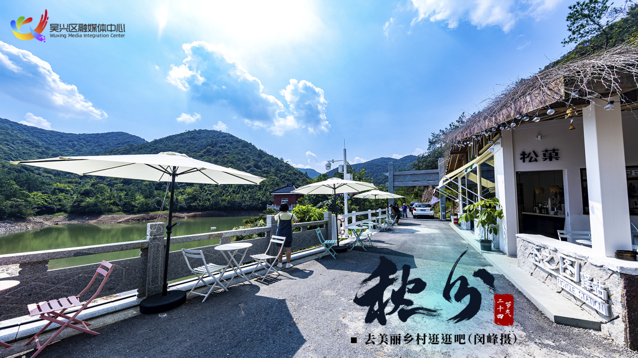 今日秋分|平分秋色，共享收获~