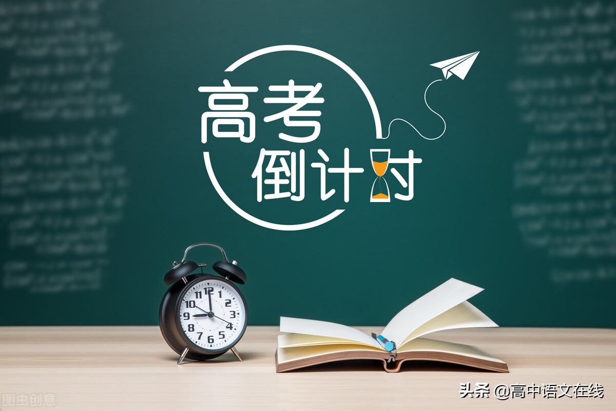 2023高考一轮复习考点小题狂练,高考备考文化常识100题