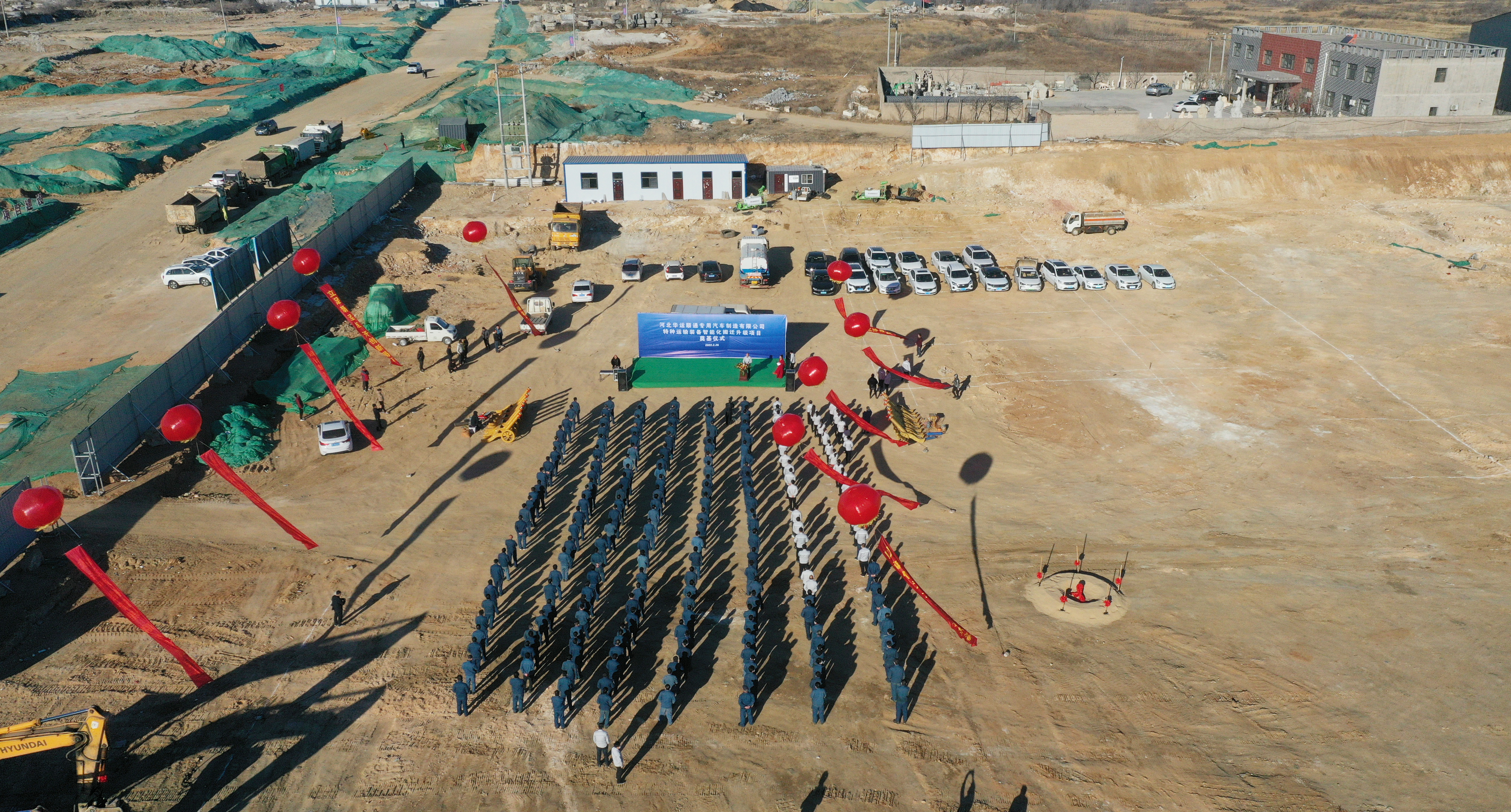 河北华运顺通汽车制造有限公司,河北华运顺通公司怎么样