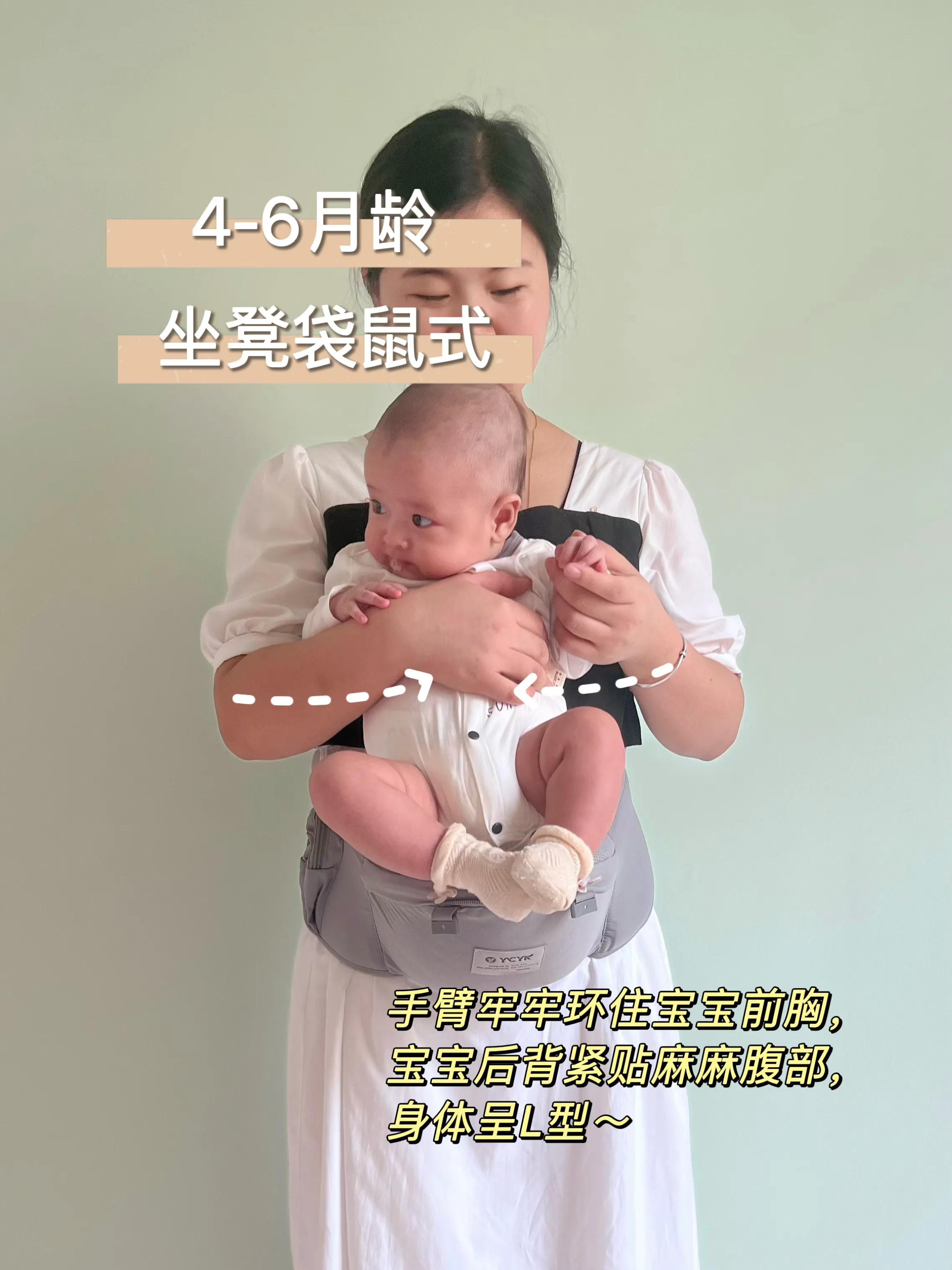 宝宝腰凳伤害髋关节吗,宝宝腰凳有必要买吗