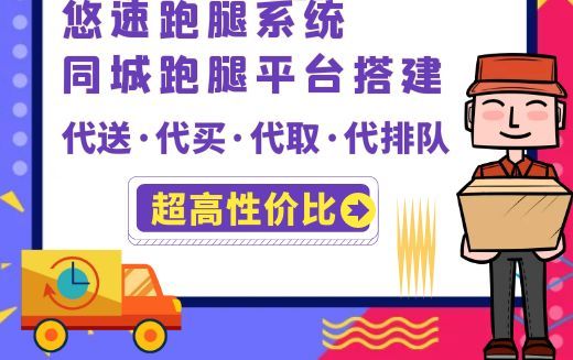 坐以待毙?N0,是时候“配送”转型做“平台”了!