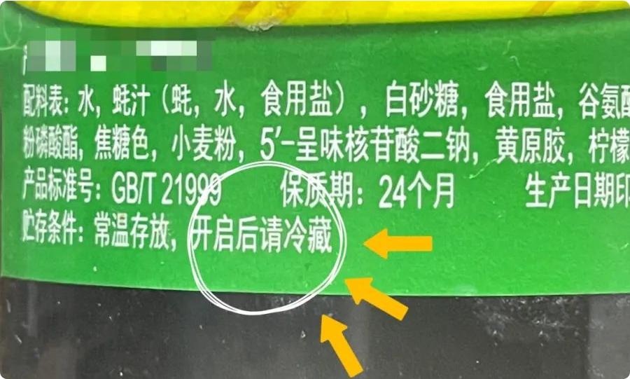高温可以杀死蚝油里的霉菌吗,蚝油能不能用在炒菜