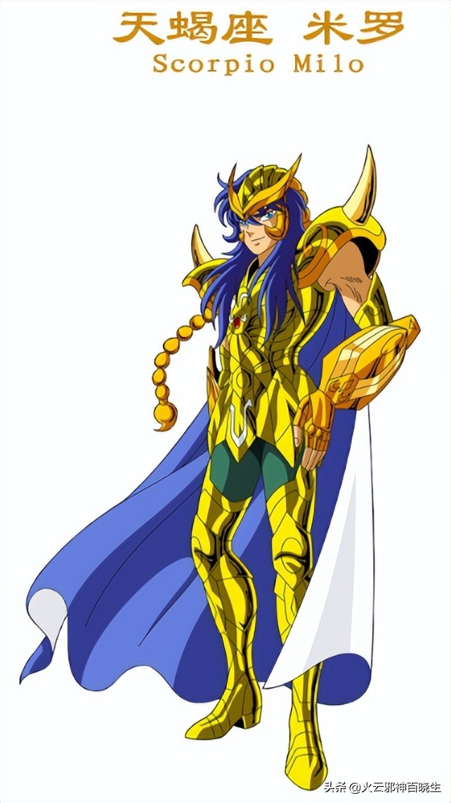 历代黄金圣斗士分别是谁,历代黄金圣斗士一览表图片