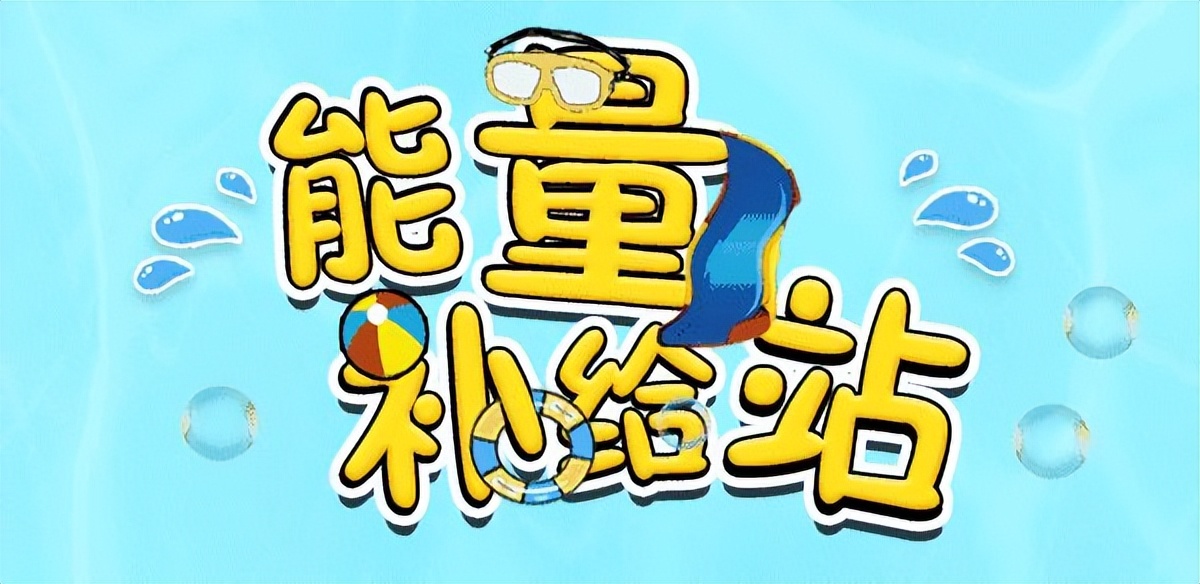 限定“蜜”籍请查收！夏yeah派对，来碧湖万达邂逅N种心动瞬间