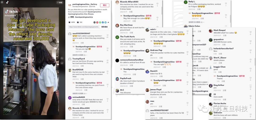 如何解析tiktok的视频,做好tiktok运营者必备的干货