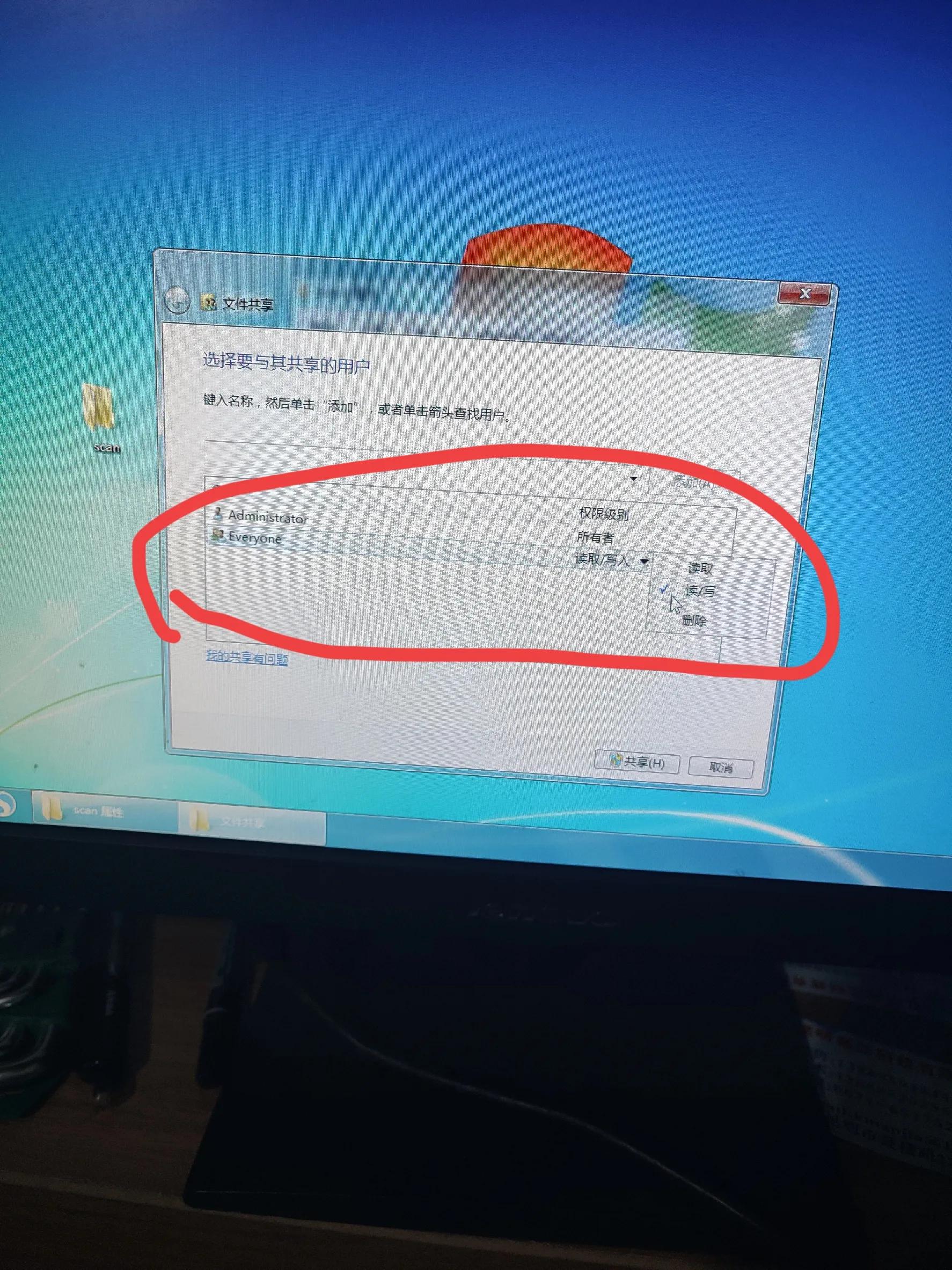 震旦smb扫描设置方法,smb扫描失败该怎么办