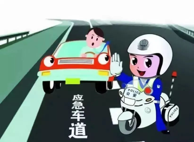 高速公路行车八条注意事项,高速公路行车十大注意事项