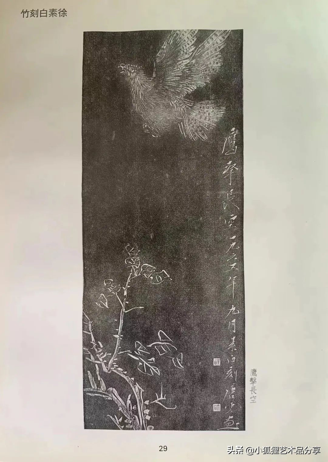 搜挖会更名京畿美术首场春拍中国书画精品抢先看