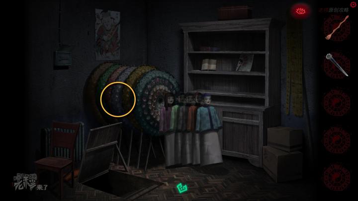 校园纸嫁衣游戏解谜攻略,纸嫁衣中式剧情解谜第一关怎么过