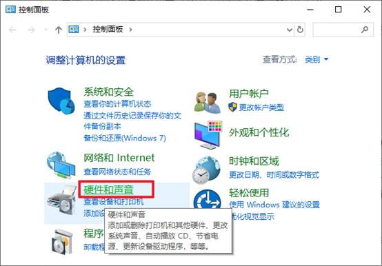 win10电脑关机一直显示正在关机,win10电脑关机老是显示正在关机