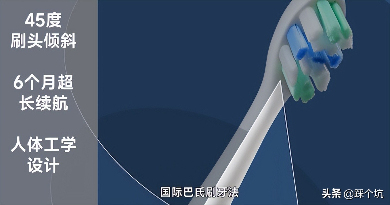 10元的电动牙刷和100的差距在哪,200元左右最好用的电动牙刷