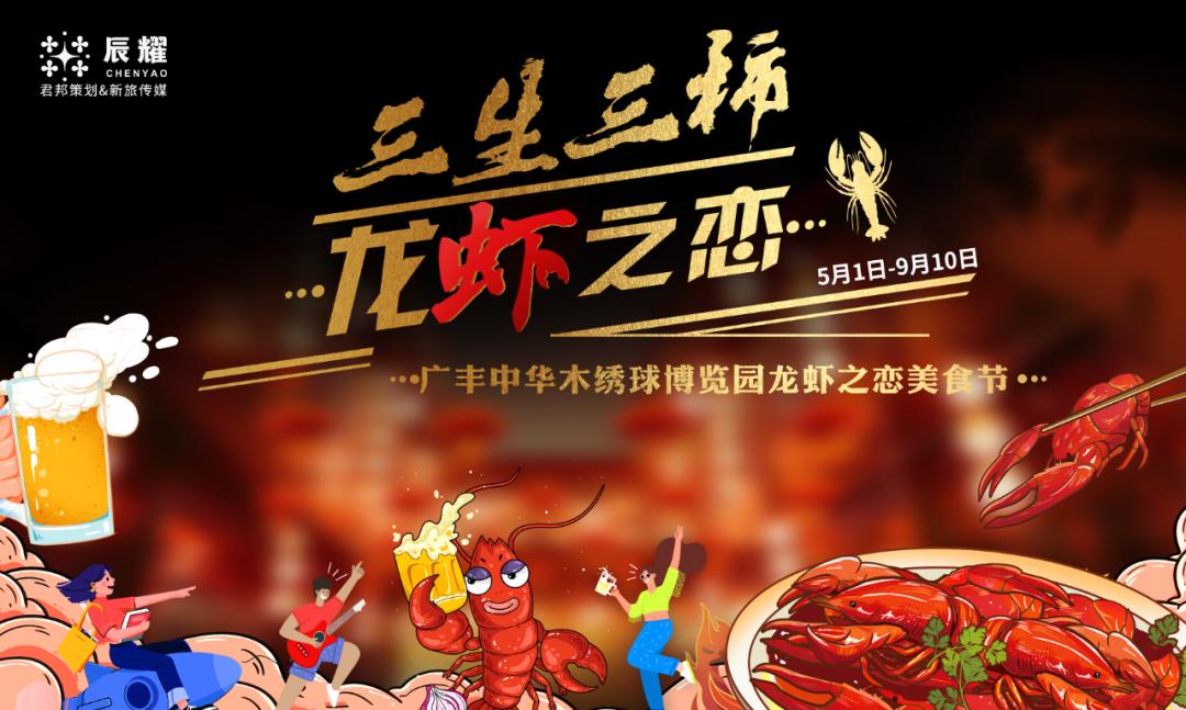 五一假期相约,五一相约一起嗨舞