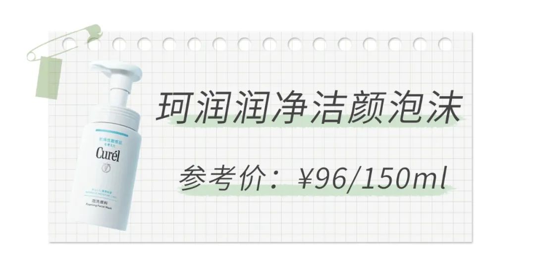洗面奶究竟该怎么用好呢,洗面奶到底怎么用效果最好
